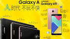 Samsung  6- Galaxy A9 