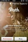 :      Path