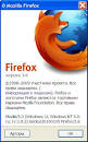  Firefox     